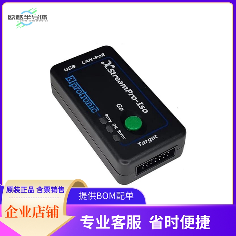 X2S-GP-CC【GANGPRO-CC(X2S)】开发板 套件 编程器