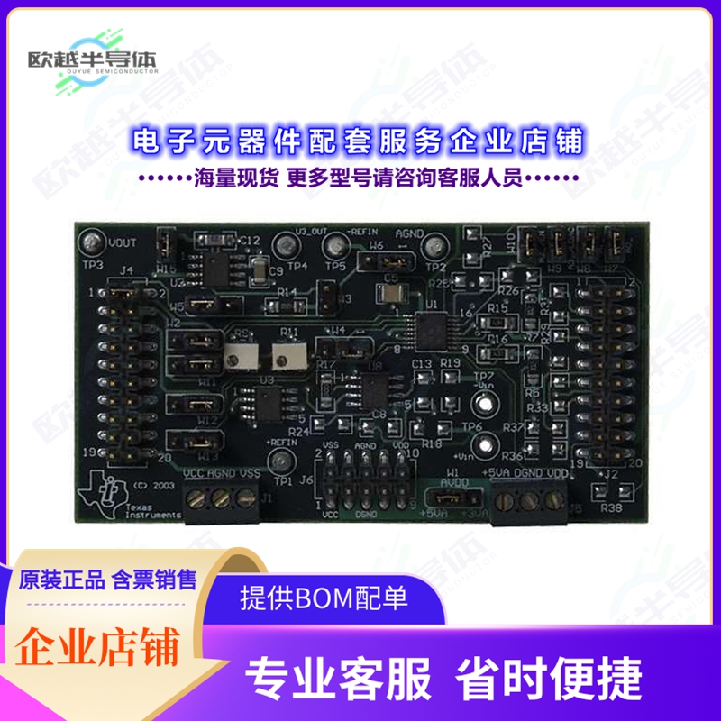 开发套件DAC7573EVM[EVAL BOARD FOR DAC7573]