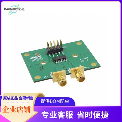 MAADSS0009SMB【EVAL BOARD FOR MAADSS0009TR-3000】开发板 套