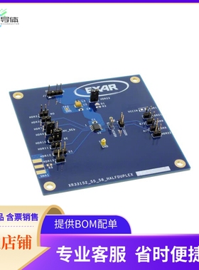 XR33155IDEVB【EVAL BOARD FOR XR33155I】开发板 套件 编程器