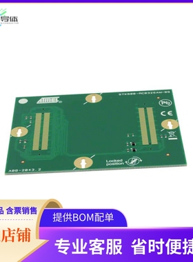 ATSTK600-RC89【DEV KIT FOR STK600】开发板 套件 编程器
