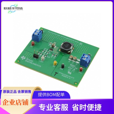 TPS54308EVM-876【EVALUATION MODULE】开发板 套件 编程器