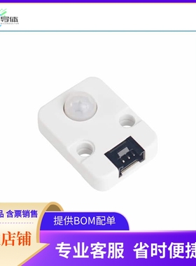 U004【PIR MOTION SENSOR (AS312)】开发板 套件 编程器