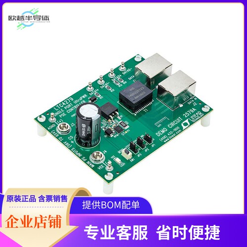 DC2579A【LTC4279 DEMO BOARD SINGLE PORT U】开发板 套件 编程