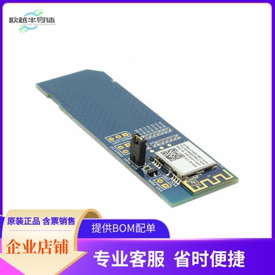 ATWILC1000-SD【KIT SD ATWILC1000】开发板 套件 编程器