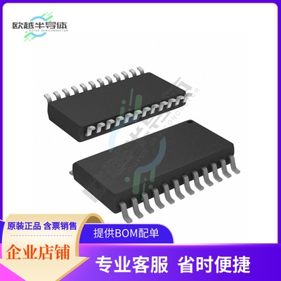 CMX869BD2【LOW POWER V.32 BIS MODEM】