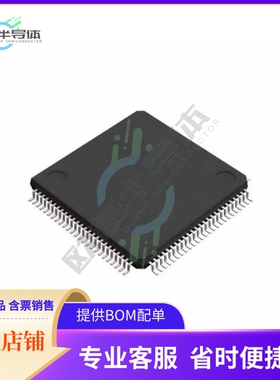 原装电源管理芯片 BU97530KVT-ME2 提供电子元器件BOM配单