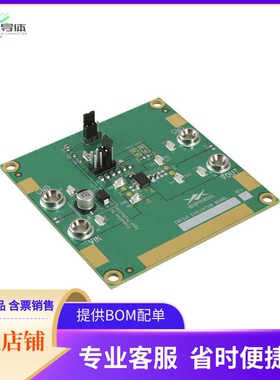 EVB-EN5329QI【EVAL BOARD FOR EN5329QI】开发板 套件 编程器