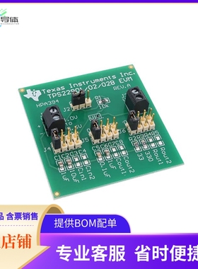 TPS22902EVM【EVAL MODULE FOR TPS22902】开发板 套件 编程器