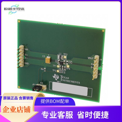 TPS61260EVM-673【EVAL MODULE FOR TPS61260-673】开发板 套件