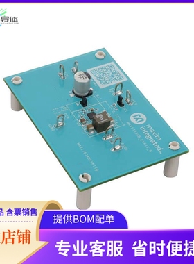 MAX17634BEVKIT#【EVAL MAX17634B BUCK】开发板 套件 编程器