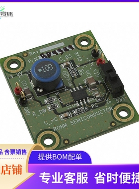 BD9329AEFJ_EVK【EVAL BOARD FOR BD9329A】开发板 套件 编程器