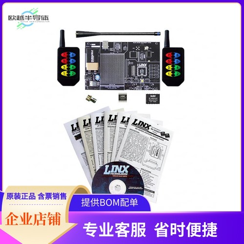 MDEV-433-HH-LR8-MS【KIT DEV TX 433MHZ MS SER LONG-RG】开发