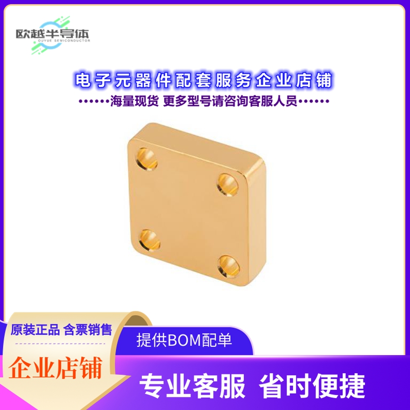 射频元件PEW28SP4[WR-28 Waveguide Short Plate, UG-]