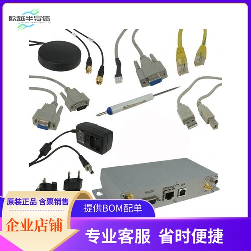 MTCDP-E1-DK【OPEN COMMUNICATIONS GATEWAY】开发板 套件 编程器