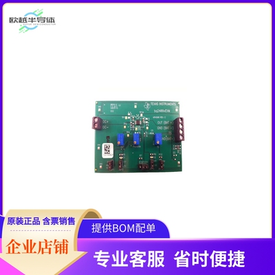BQ24095EVM-005【EVALUATION BOARD FOR BQ24095】开发板 套件