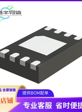 24AA08T-I/MNY存储芯片《IC EEPROM 8KBIT I2C 400KHZ 8TDFN》