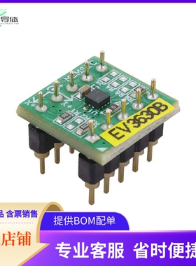 EV3630B【MC3630 DAUGHTER CARD】开发板 套件 编程器