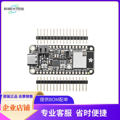 5438【ESP32 FEATHER V2 STEMMA QT】开发板 套件 编程器