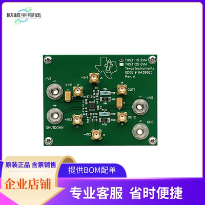 THS3115EVM【EVAL MOD FOR THS3115】开发板 套件 编程器