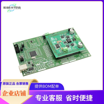EVAL-L99H02XP【EVAL BOARD FOR L99H02XP】开发板 套件 编程器