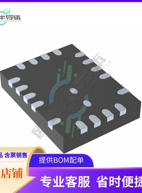 原装电源管理芯片 LT8640JUDCF-1#PBF 提供电子元器件BOM配单