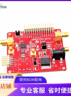 DP83TC811SEVM【AUTOMOTIVE ETHERNET】开发板 套件 编程器