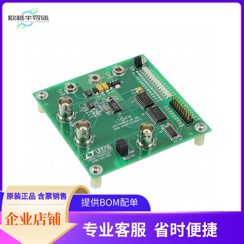 DC200A-L【EVAL BOARD ADC 14BIT 800KSPS LP】开发板 套件 编程