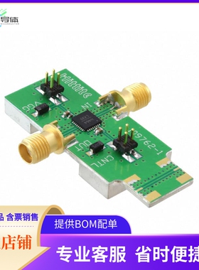 108344-HMC464LP5【BOARD EVAL HMC464LP5E】开发板 套件 编程器
