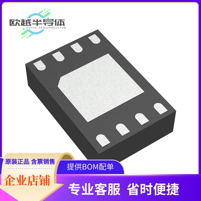 M95020-DRMF3TG/K存储芯片《IC EEPROM 2KBIT SPI 20MHZ 8MLP》