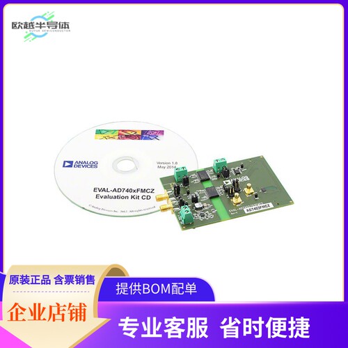 EVAL-AD7403FMCZ【EVAL BOARD ISOLATED ADC AD7403】开发板 套