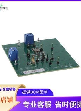 TPS56C231EVM【TPS56C231 STEP-DOWN CONVERTER EV】开发板 套件