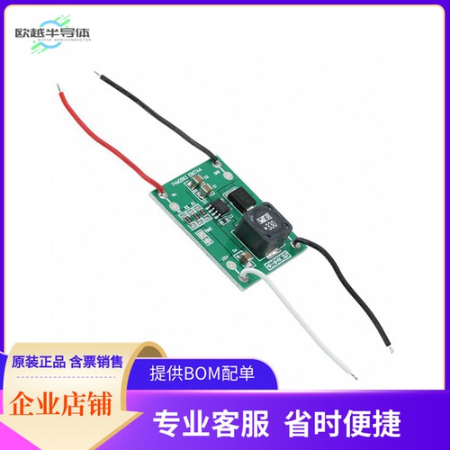 PAM2863EV1【EVAL BOARD FOR PAM2863】开发板 套件 编程器