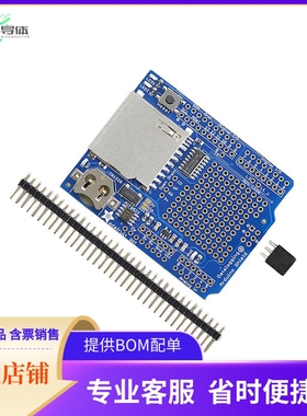 1141【DATA LOGGING SHIELD】开发板 套件 编程器