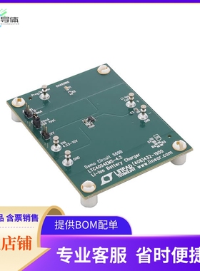 DC569B【DEMO BOARD FOR LTC4054ES5-4.2】开发板 套件 编程器