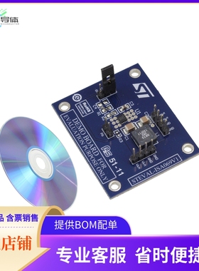 STEVAL-ISA069V1【BOARD DEMO ST1S31 REG DFN 3X3】开发板 套件