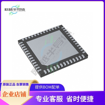 原装电源管理芯片 ISL95866CHRZ 提供电子元器件BOM配单