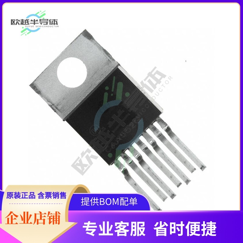 原装电源管理芯片 CS8151YTVA7G 提供电子元器件BOM配单