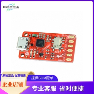 201885【CP2102N BREAKOUT LIGHT (SILABS C】开发板 套件 编程器