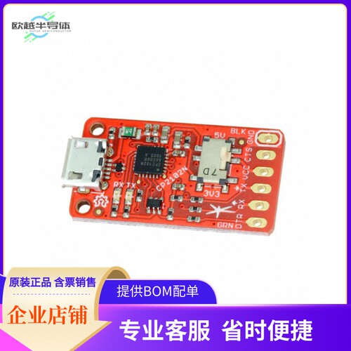201885【CP2102N BREAKOUT LIGHT (SILABS C】开发板 套件 编程器