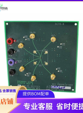 EVAL-ADCMP604BKSZ【BOARD EVAL FOR ADCMP604 SC70-6】开发板