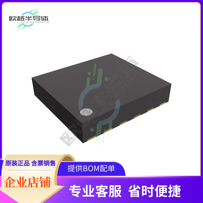原装电源管理芯片 RP515K254C-TR 提供电子元器件BOM配单