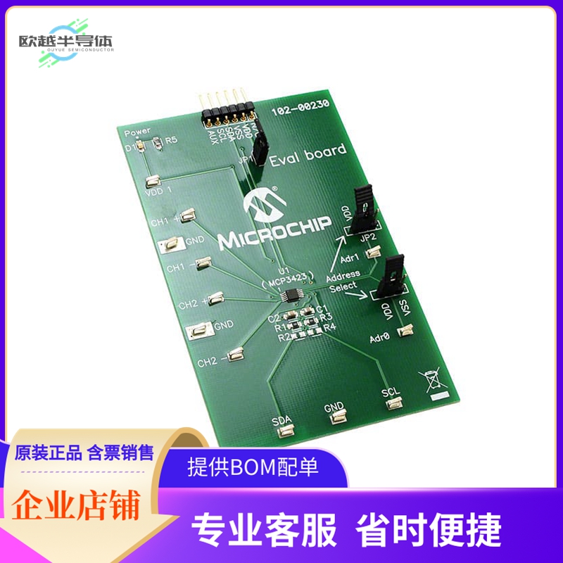 MCP3423EV【BOARD EVAL 18BIT 2CH ADC MCP3423】开发板 套件 编