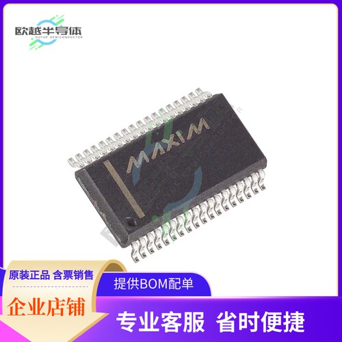 数据采集芯片MAX125CEAX+D 原装正品提供电子元器件配单服务