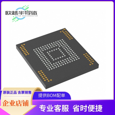 MTFC16GAPALBH-AAT存储芯片《IC FLASH 128GBIT MMC 153TFBGA》