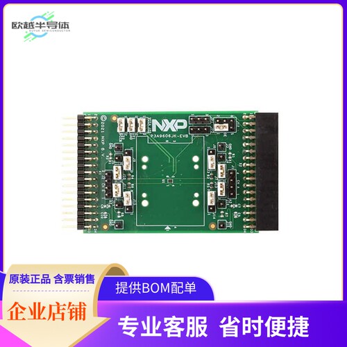 P3A9606JK-EVB【P3A9606 2-CH TRANSLATOR EV BOARD】开发板 套