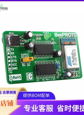 MIKROE-291【BOARD BEE PROTO W/ATZB-24-A2/B0】开发板 套件 编