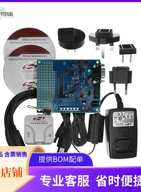 C8051F330DK【C8051F33X EVAL BRD】开发板 套件 编程器