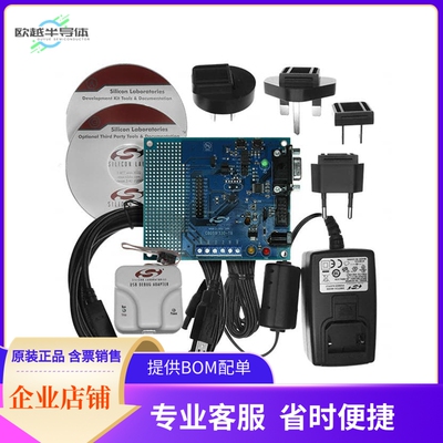 C8051F330DK【C8051F33X EVAL BRD】开发板 套件 编程器