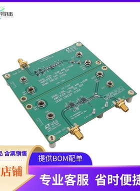DC2130A【FOR EMI TESTING PURPOSES OF DC/D】开发板 套件 编程?